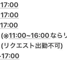 🍀明日から🍀