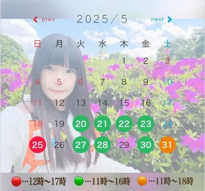 【本日12:20～1枠🈳】
