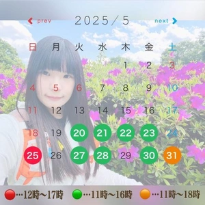 【本日12:20～1枠🈳】