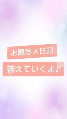 【3ヶ月ぶり。はじめます。】