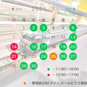 【出勤：変更版】