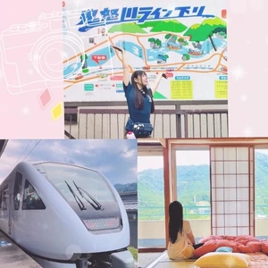 【たまらん きぬがわ】
