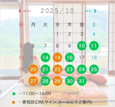 【インフル⚠️次回10/10～】