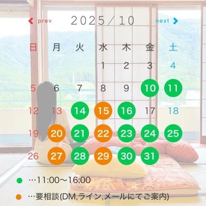 【インフル⚠️次回10/10～】