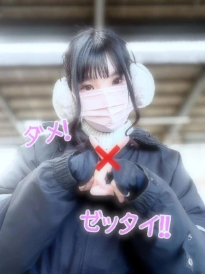 【⚠️よくない!】