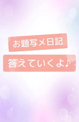 【ピリッとね】