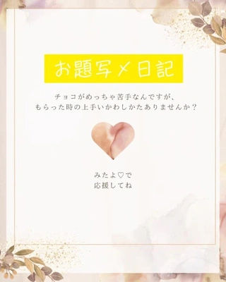 【奥の手として…】