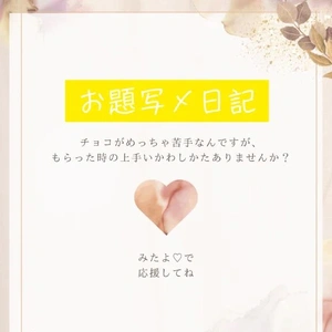 【奥の手として…】