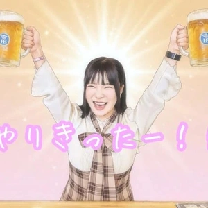 【あとすこし！】