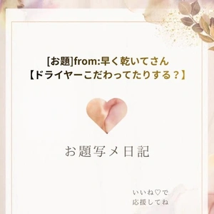 【性能より手際重視◎】