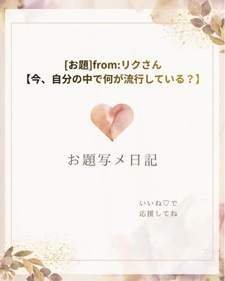 【進め!キャンプ道!!】