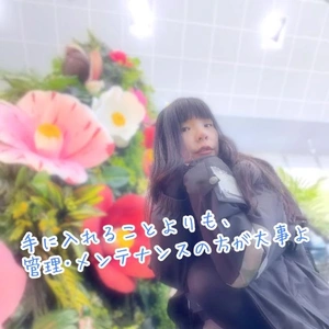 【管理できる分】