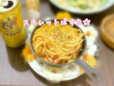 【スキレット飯】