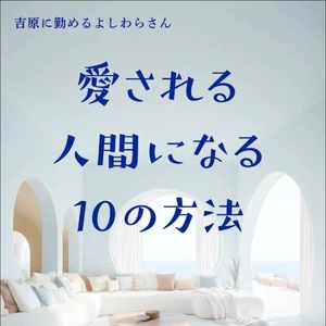 【ガチで出版】