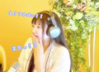 【オファー来たっ】