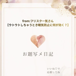 【☕️一択♡】