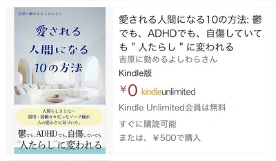 【発売開始】