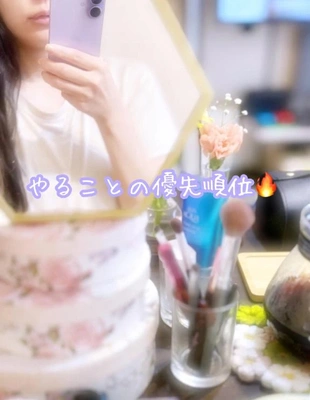 【準備はいーい？】