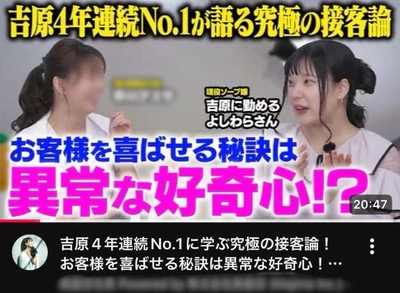 祝🌟You〇ube公開🌟