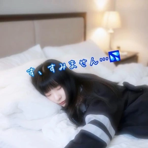 【おやすみ…💦】