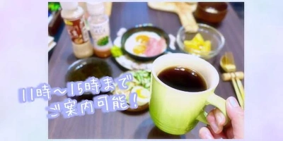 【ゆるく募集】