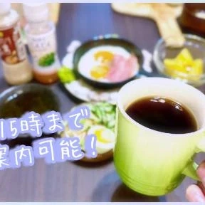 【ゆるく募集】