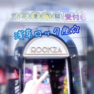 【たるんどるっ!!】