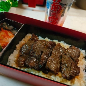 泡盛と叙々苑焼肉弁当🍱