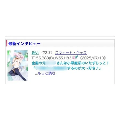 もう見てくれた?🥹🫶🏻