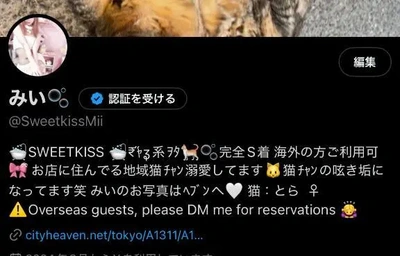 姫予約はこちら🫶🏻