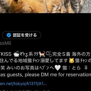 姫予約はこちら🫶🏻