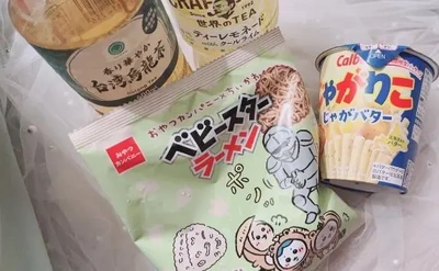 ありがとうございました🥺