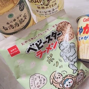 ありがとうございました🥺