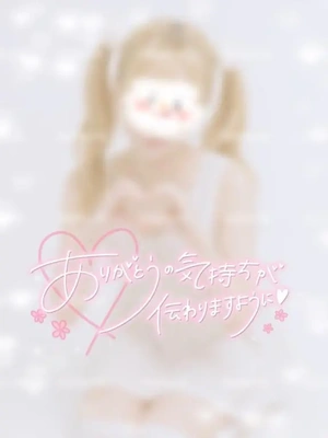 今日もほぼ🈵🙇🏻♀️