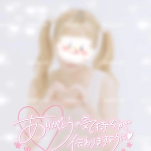 今日もほぼ🈵🙇🏻‍♀️