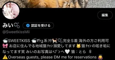予約お問い合わせ☝🏻🎀