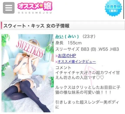 もう見てくれた??