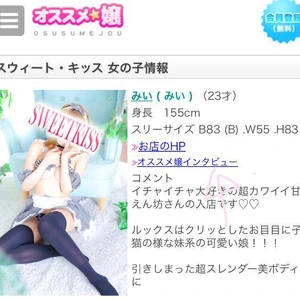 もう見てくれた？？