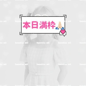 事前予約ありがとうございます🥹