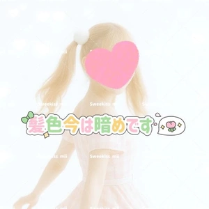 大切な気持ち☺️