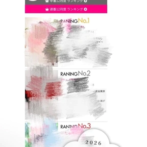 𝐇𝐚𝐩𝐩𝐲 𝐍𝐞𝐰 𝐘𝐞𝐚𝐫🩷🐈