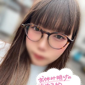 メガネっ娘の日👓