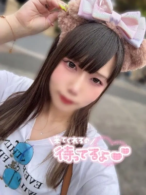 あっつ‼️