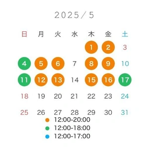 5/1木曜日
