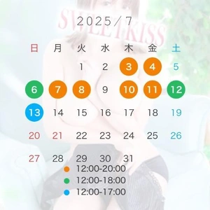 6/30月曜日