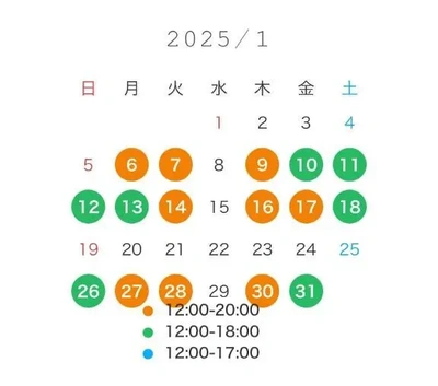 1/6月曜日　1月出勤予定