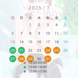 7/12土曜日