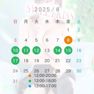 8/8金曜日