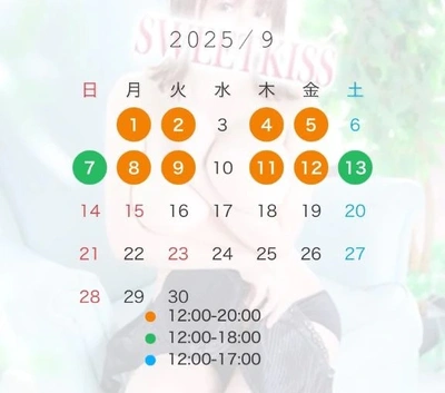 8/28木曜日