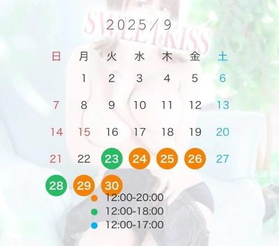 9/8月曜日
